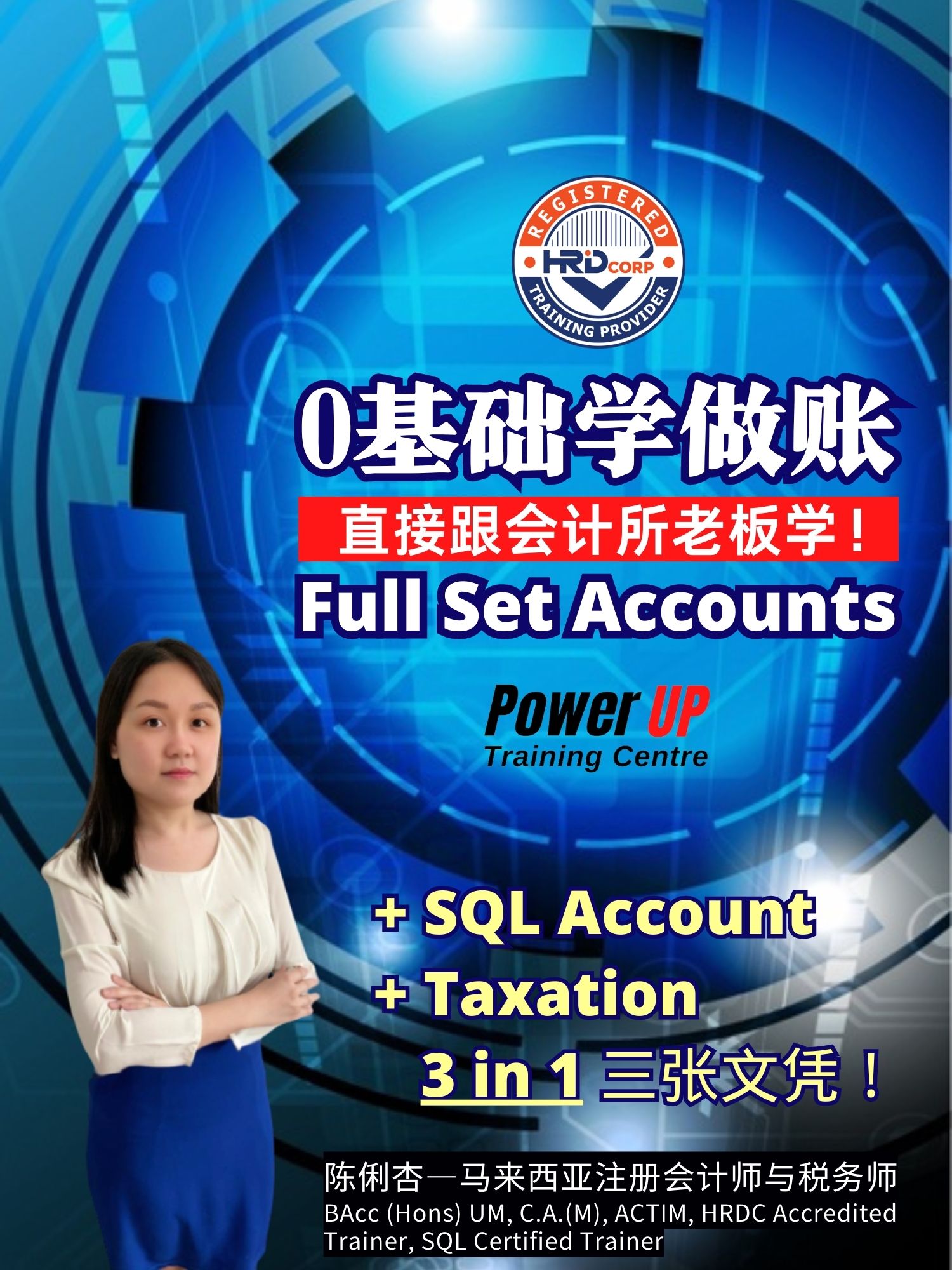 Full Set Accounts Package C INSTALLMENT x 5
